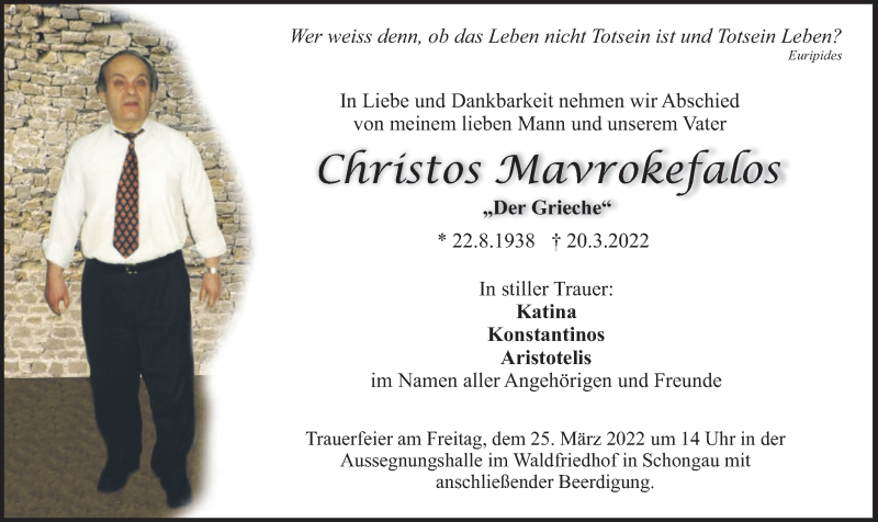  Traueranzeige für Christos Mavrokefalos vom 23.03.2022 aus merkurtz